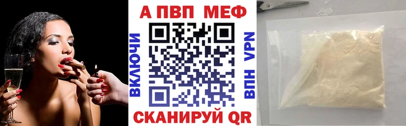 APVP крисы CK Лукоянов