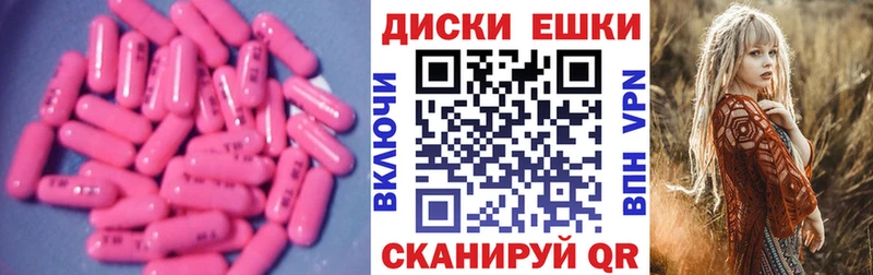 Ecstasy TESLA  Лукоянов 