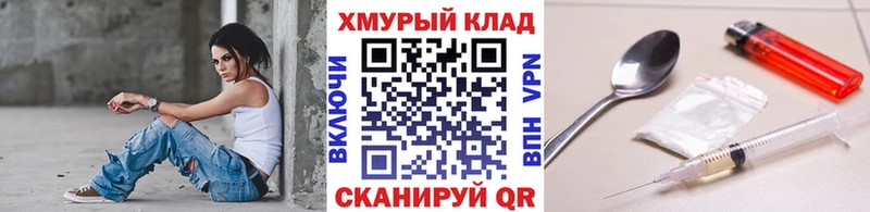 как найти закладки  Лукоянов  гидра как зайти  ГЕРОИН гречка 