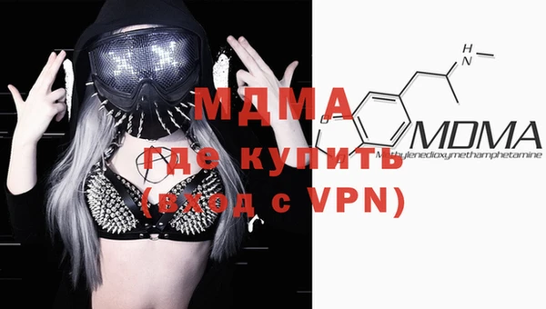 кокаин премиум Аркадак