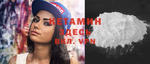 метамфетамин Армянск