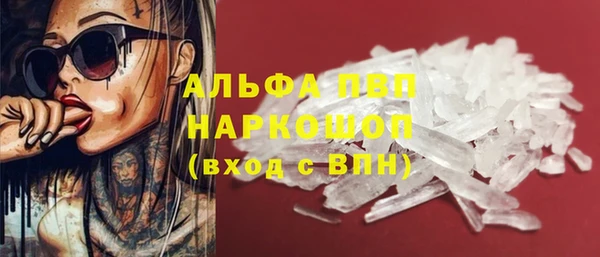 метамфетамин Армянск