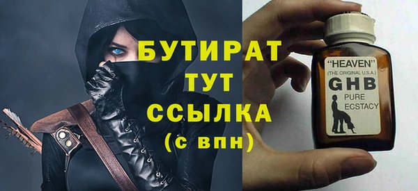 кокаин премиум Аркадак