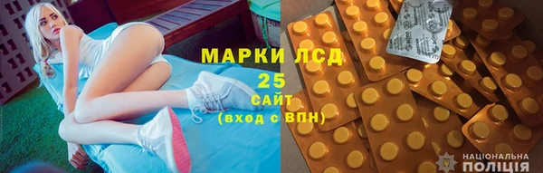 метамфетамин Армянск