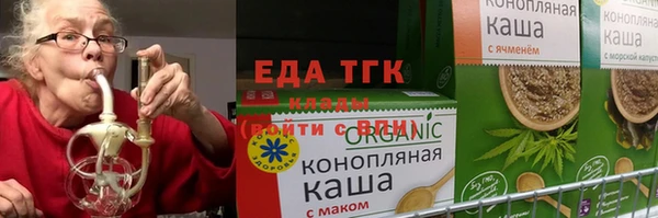 метамфетамин Армянск