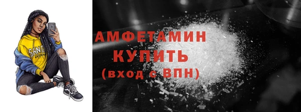 таблы Арсеньев