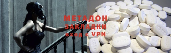 кокаин премиум Аркадак