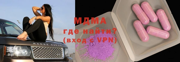метамфетамин Армянск