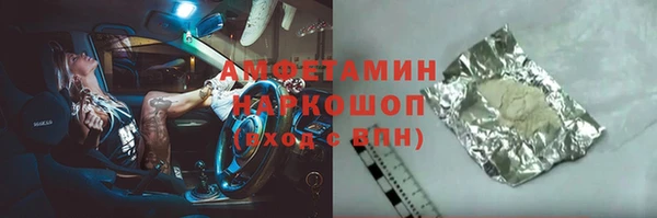 таблы Арсеньев