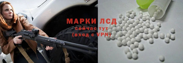 таблы Арсеньев