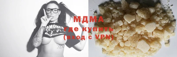 кокаин премиум Аркадак