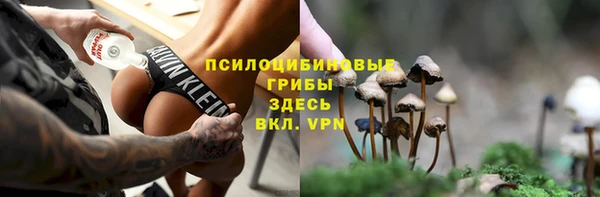 метамфетамин Армянск