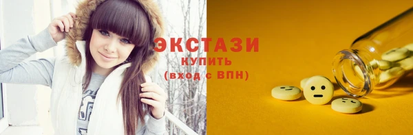 таблы Арсеньев