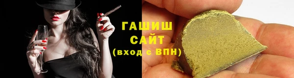 кокаин премиум Аркадак