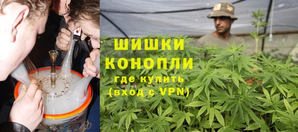 метамфетамин Армянск