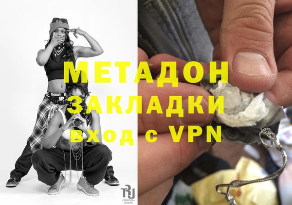 кокаин премиум Аркадак
