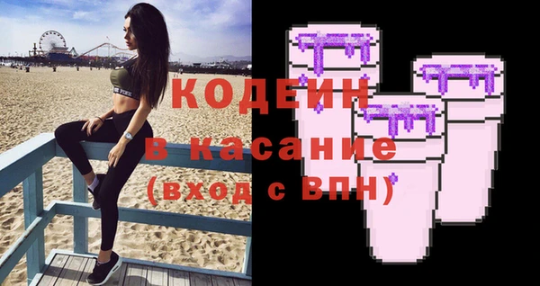 метамфетамин Армянск