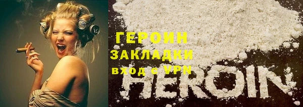 метамфетамин Армянск