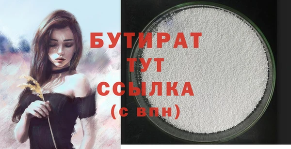 таблы Арсеньев
