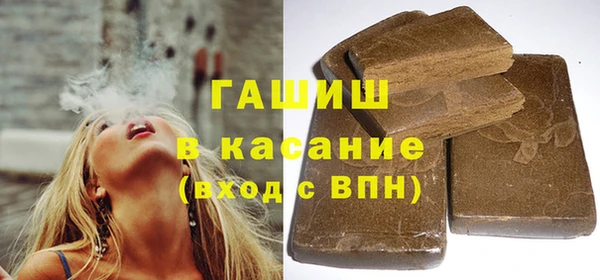метамфетамин Армянск