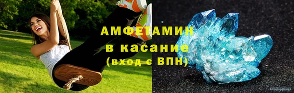 таблы Арсеньев