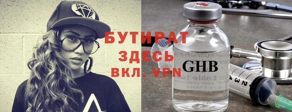 метамфетамин Армянск
