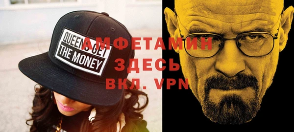 кокаин премиум Аркадак