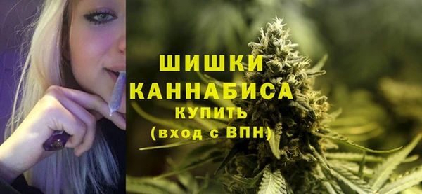 метамфетамин Армянск