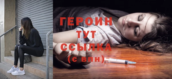 таблы Арсеньев