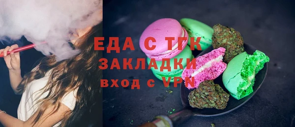МДМА Дубна