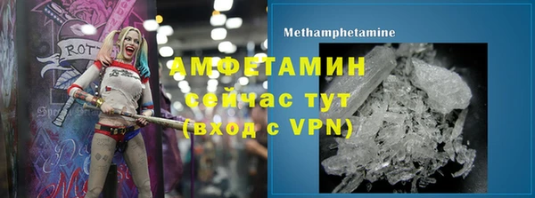 кокаин премиум Аркадак