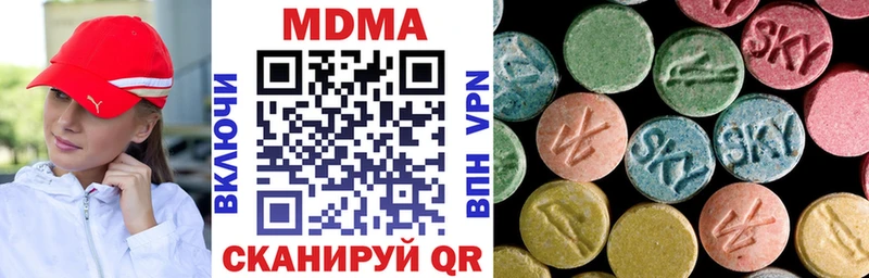 МДМА кристаллы  Лукоянов 