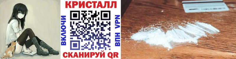 закладки  Лукоянов  Метамфетамин мет 